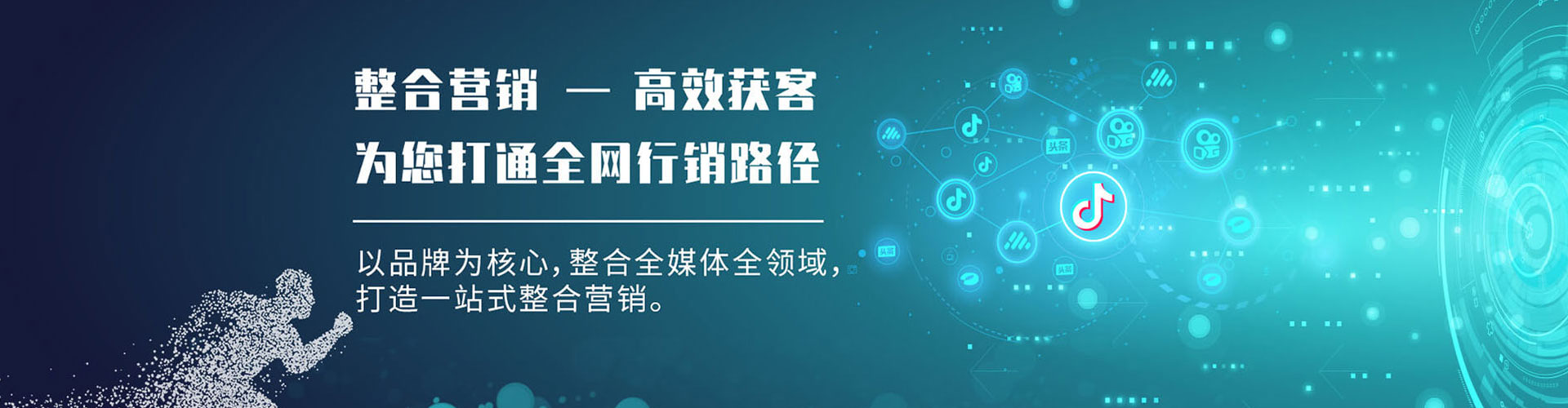 恩平百度竞价托管