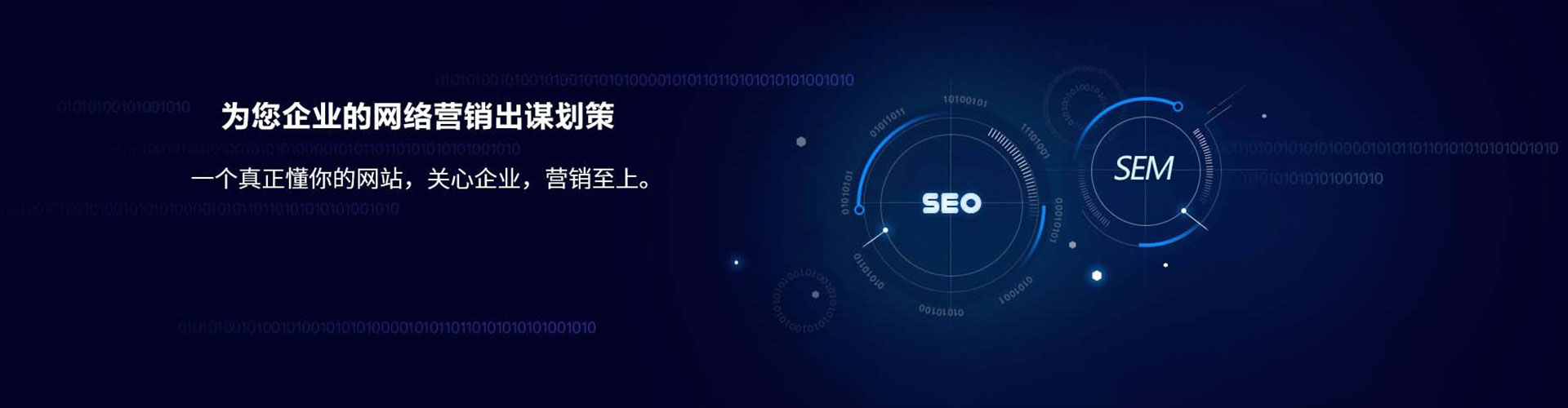 恩平信息流平台