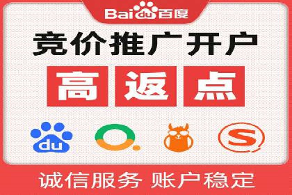 百度竞价排名服务在医疗行业的成功应用案例